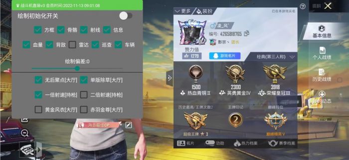 和平精英外挂怎么防封（和平精英外挂怎么弄防封）